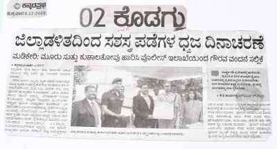 armedForcesFlagday2023 01