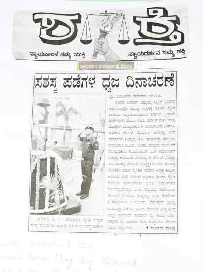 armedForcesFlagday2023 02