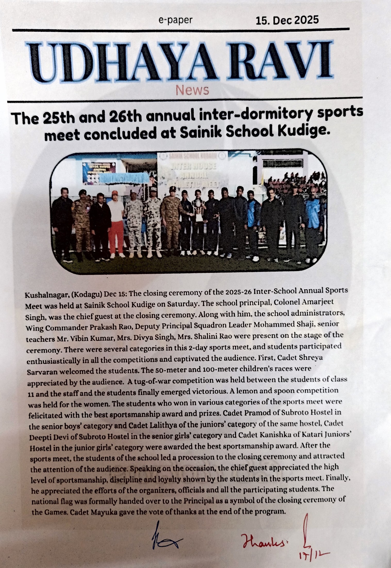 AnnualAthleticMeet 2025 26 12