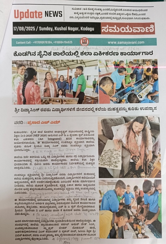 ArtIntegratedWorkshopatsskg 1