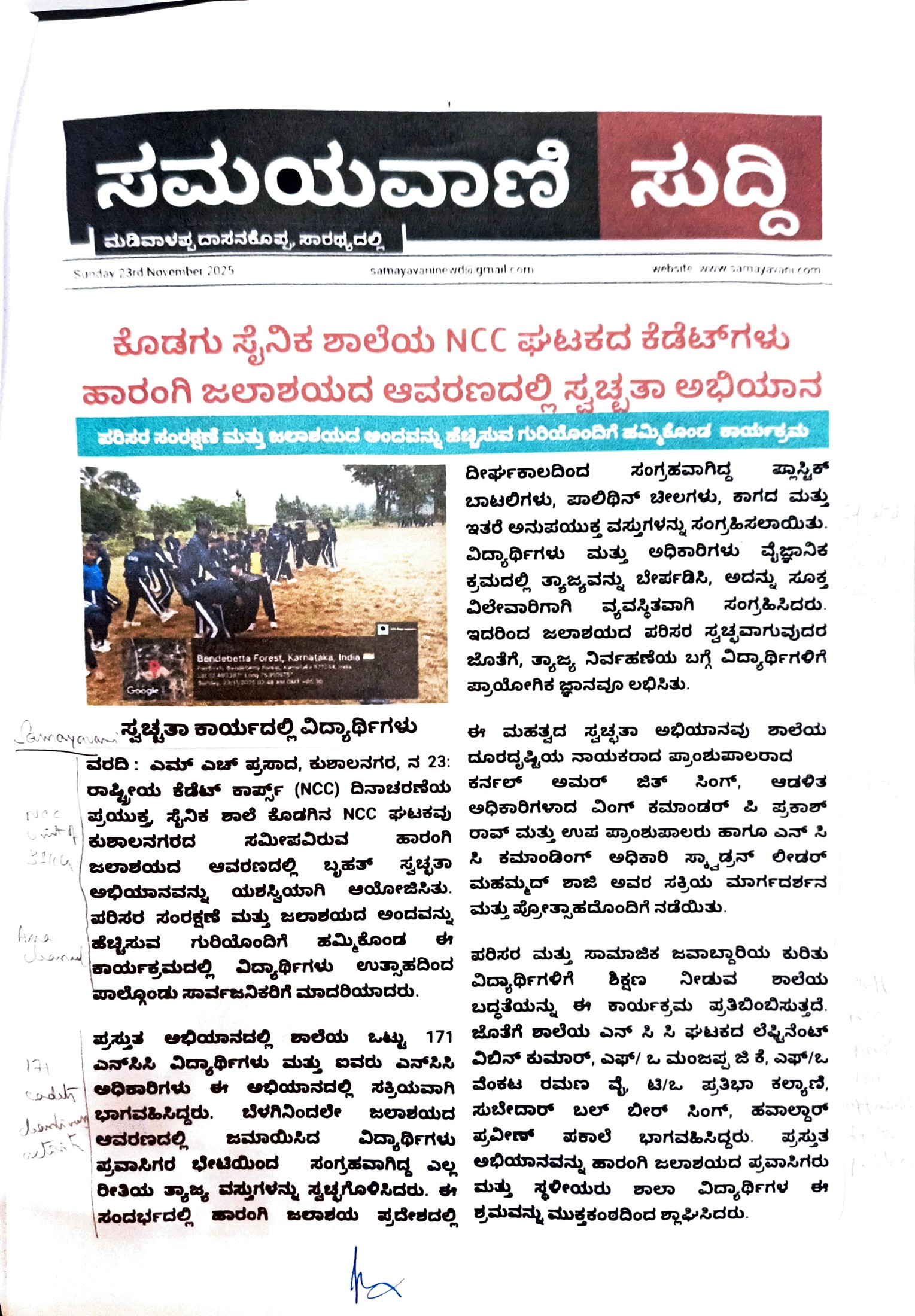 CleanlinessDrivewasconductedbytheNCC 3