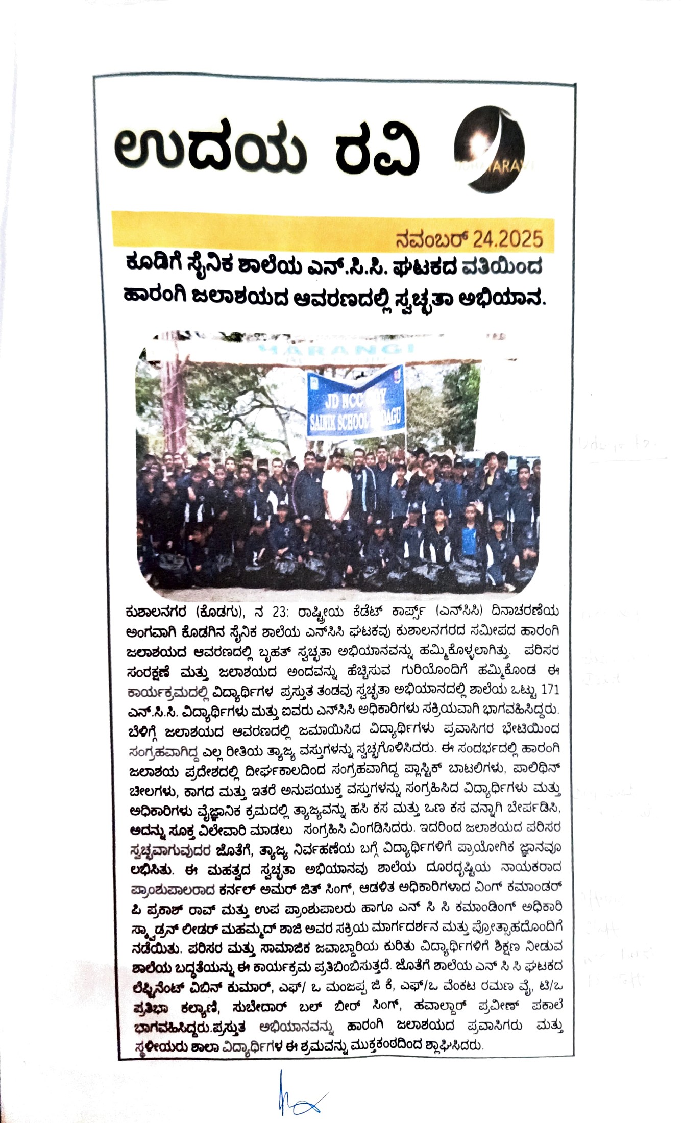 CleanlinessDrivewasconductedbytheNCC 4