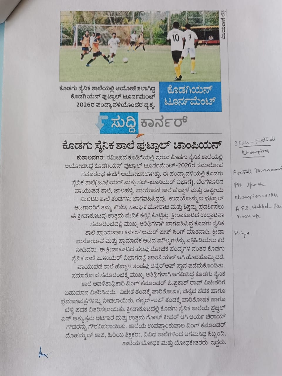 Mediakodagianfootballtournament2026 3