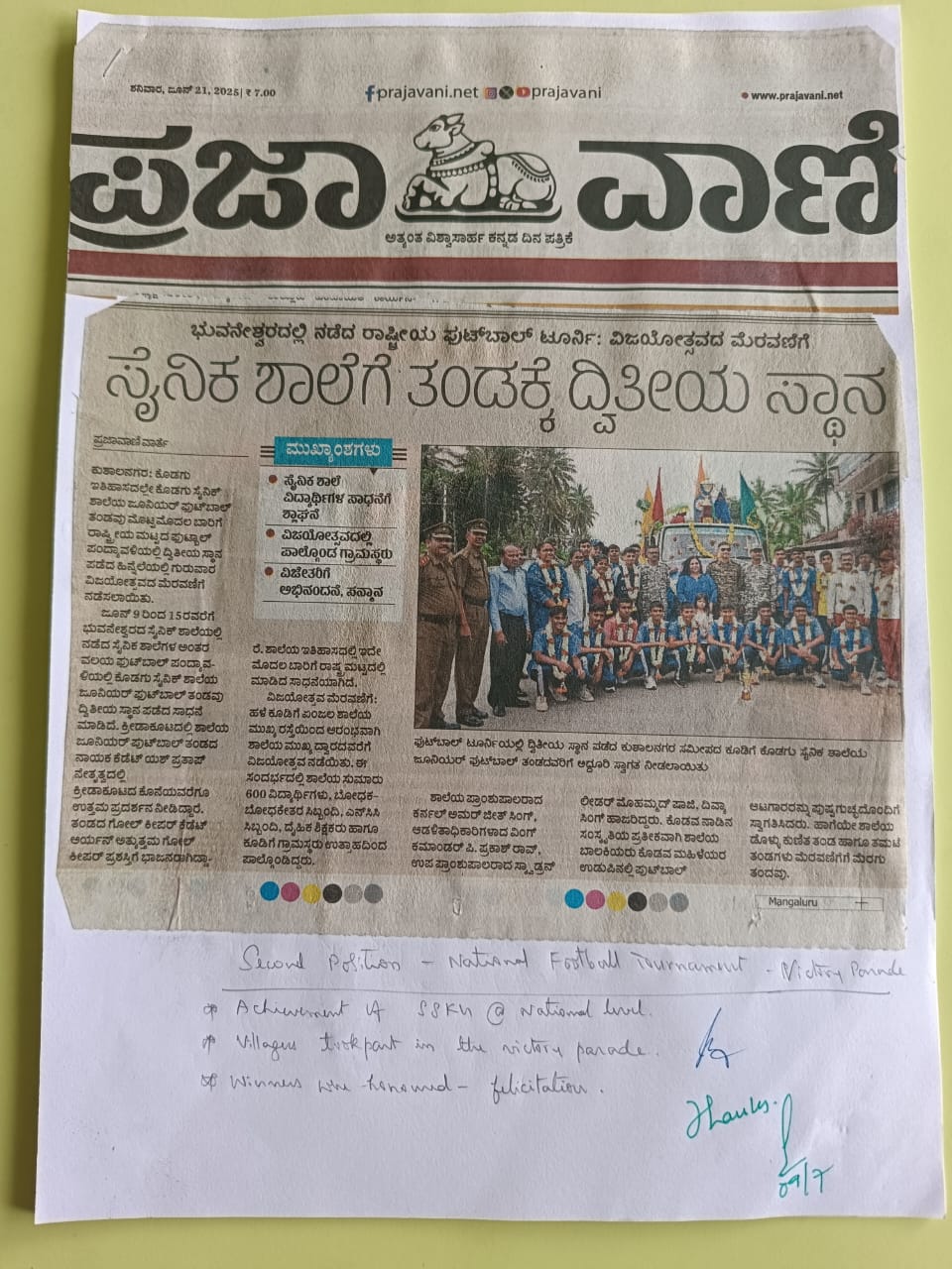 NationalLevelFootballTournament 4