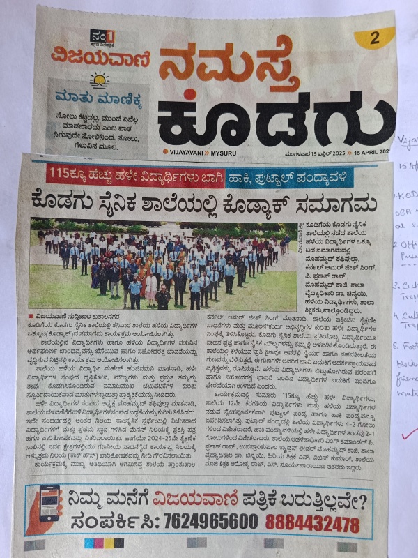 OldBoysmeet atSSKG 1