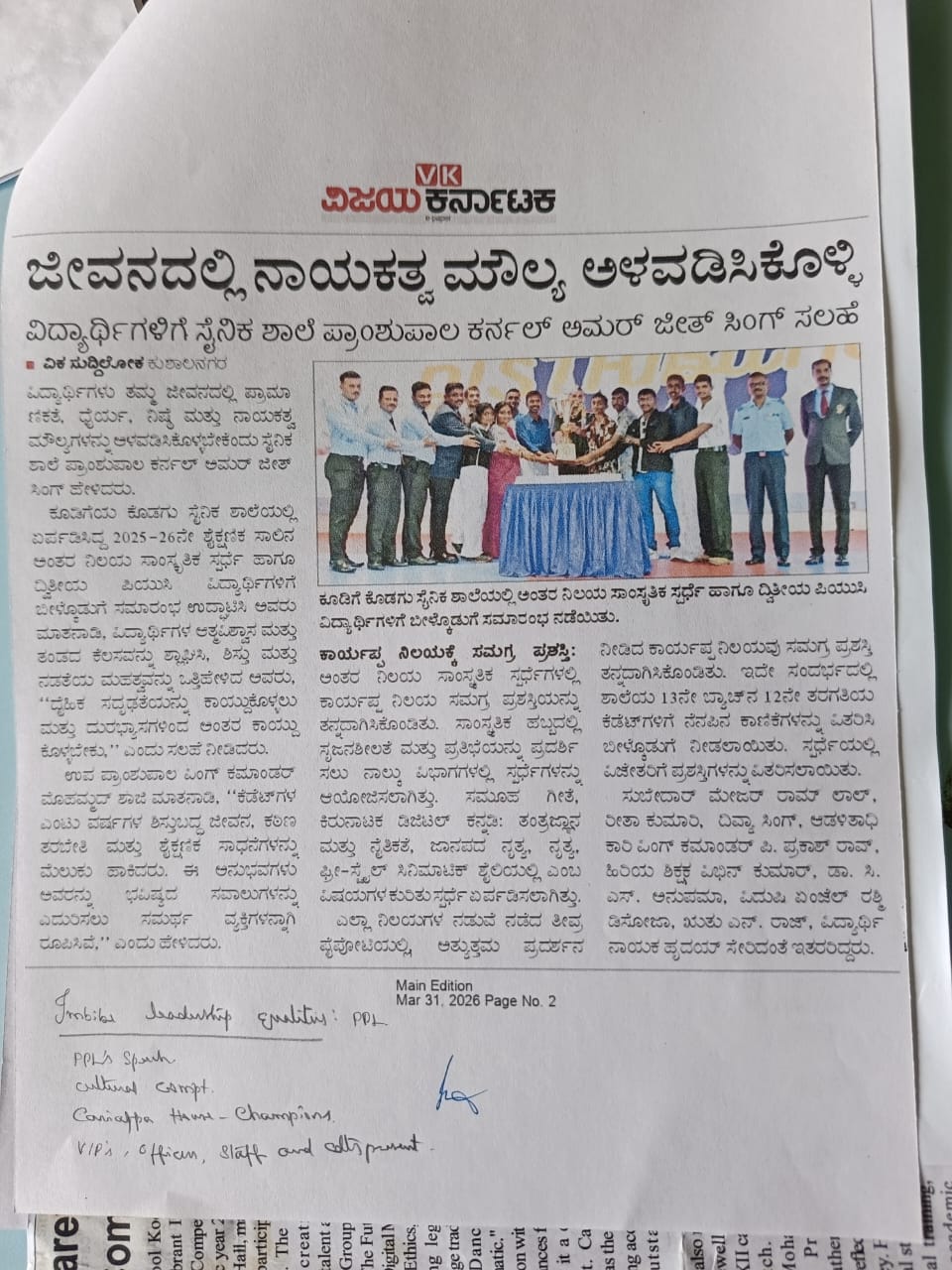 mediainvestitureceremony2026 27 5