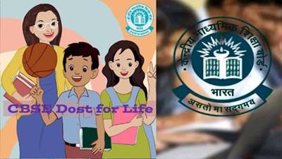 CBSE Dost for Life App
