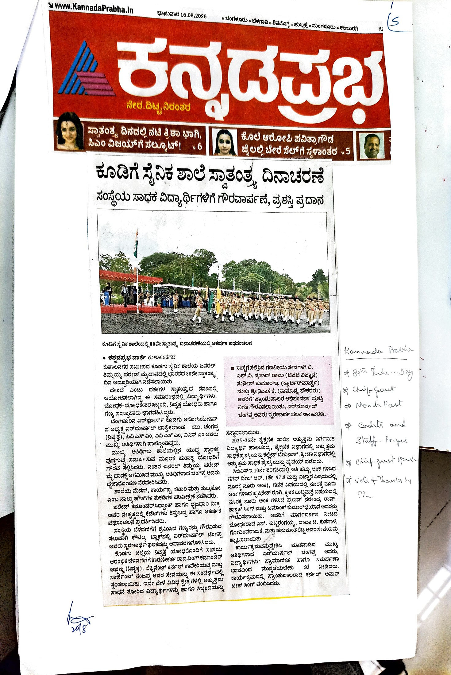 03sept2026 5 media independenceday